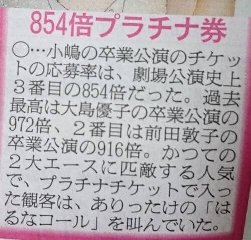 48c3398f