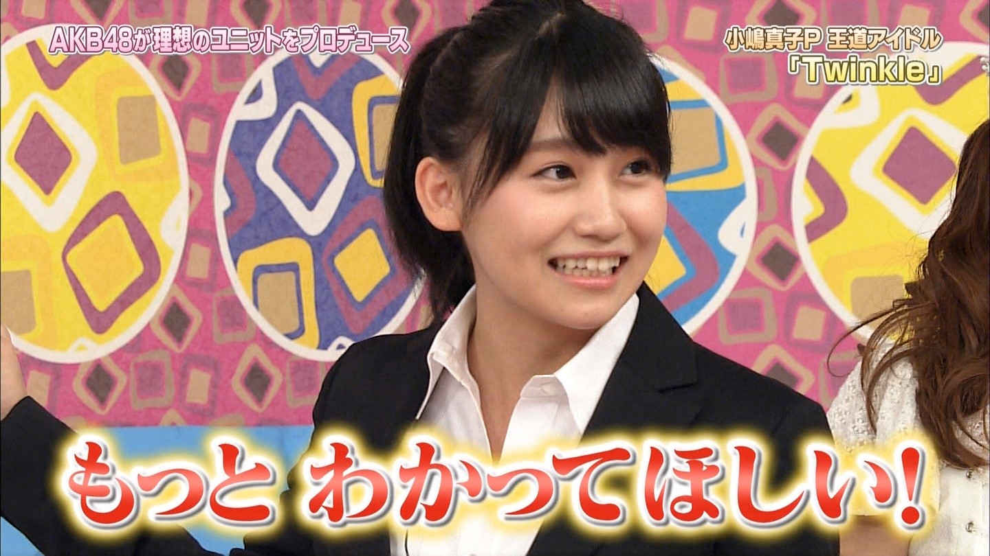 【AKB48】小嶋真子応援スレ☆48.1【こじまこ】 YouTube動画>63本 ->画像>471枚 