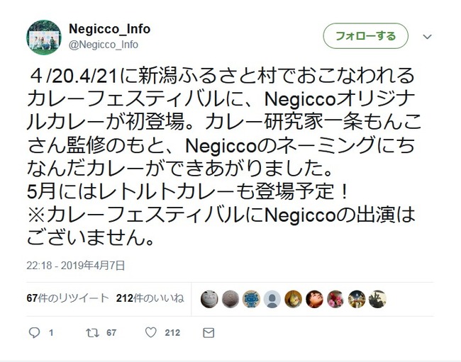 2019y04m08d_222351932