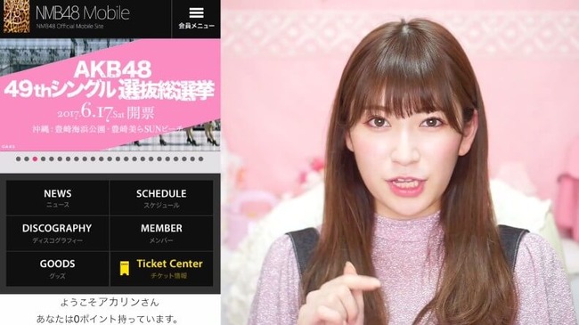 2017y05m29d_220428422