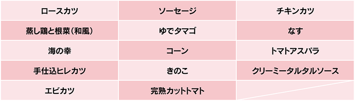 team-1_topping