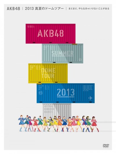 news_large_akb48_2013_manatsunodometour_specialbox_jkt