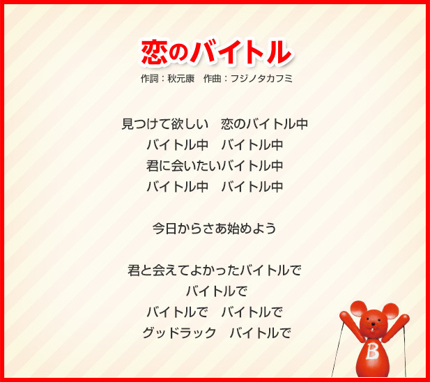 cm05_songcard
