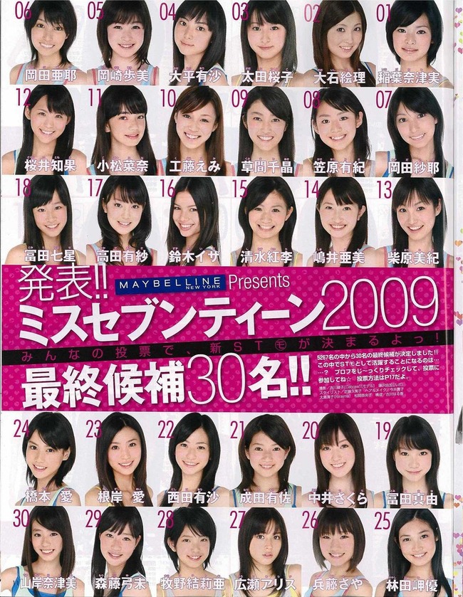 be14c3a3-s