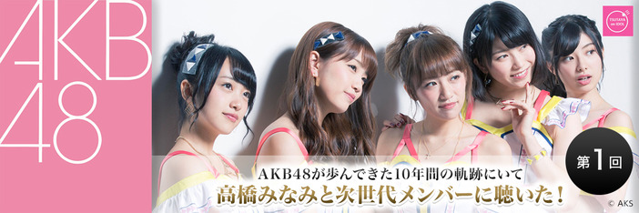 pickup_main_akb48-3