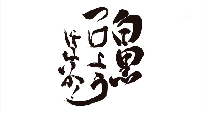 130924-0215260932