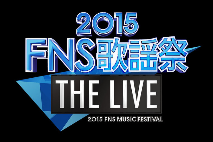 news_header_2015FNSkayosaiTHELIVE_LOGO