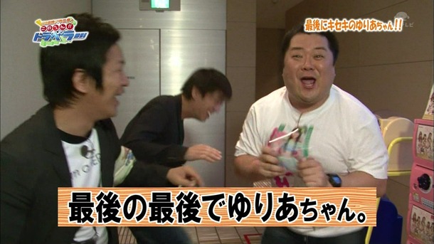 ep171025