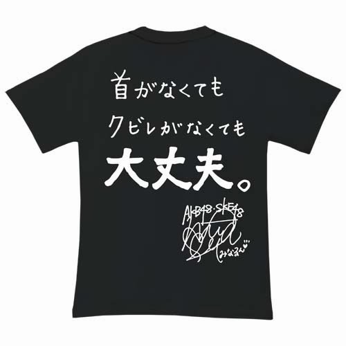 Mem_T__0008_ObaMina_Black_