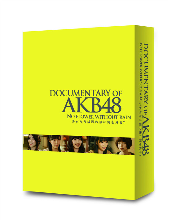 akb3_4dvd_box