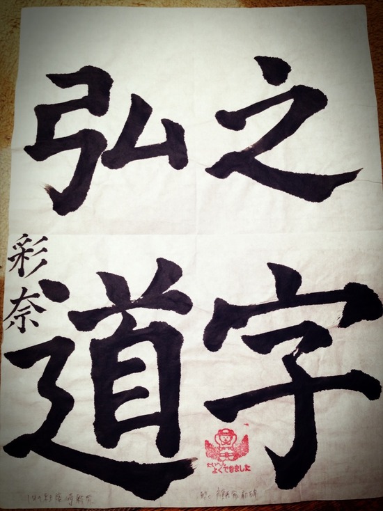 C486C737-EF01-4088-832C-4F0849B45A3D