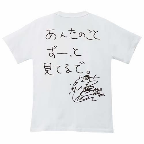 Mem_T__0002_KatayamaHaruka