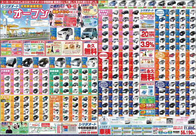 sales