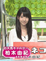 yukirin