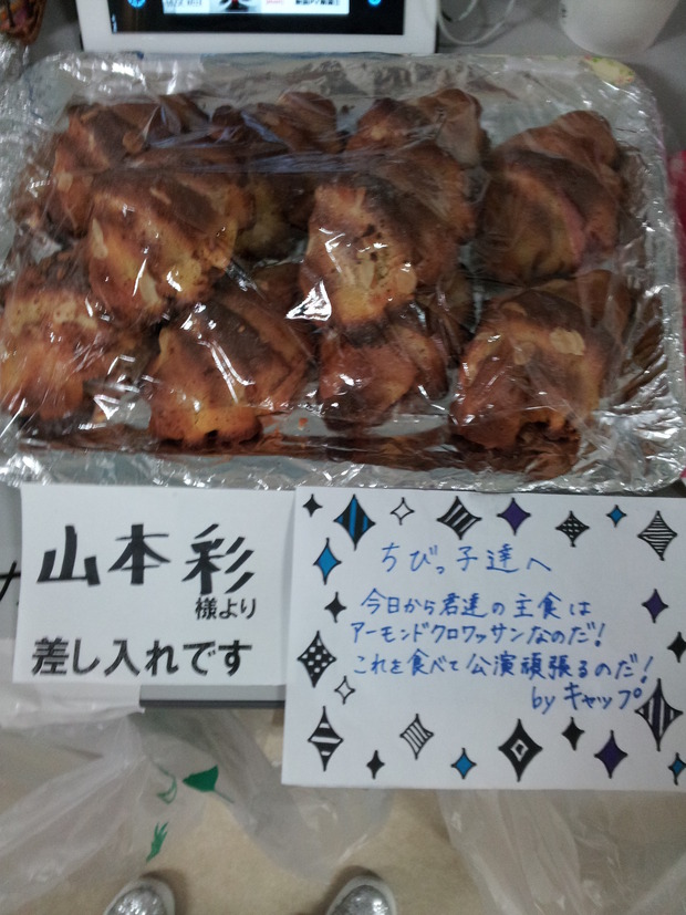 20130506_153436
