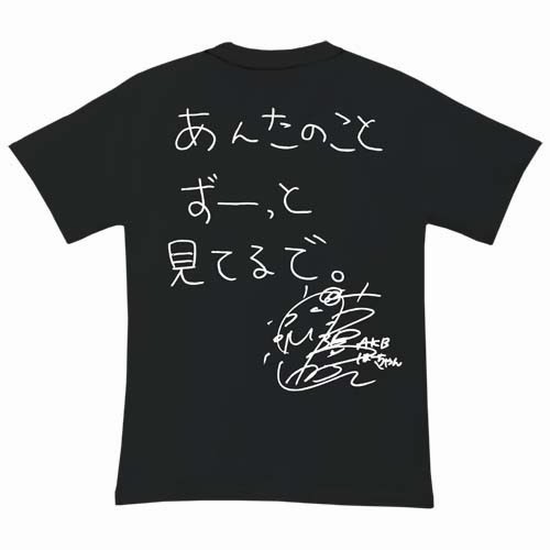 Mem_T__0000_KatayamaHaruka_Black_Ura