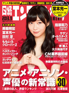 cover_latest