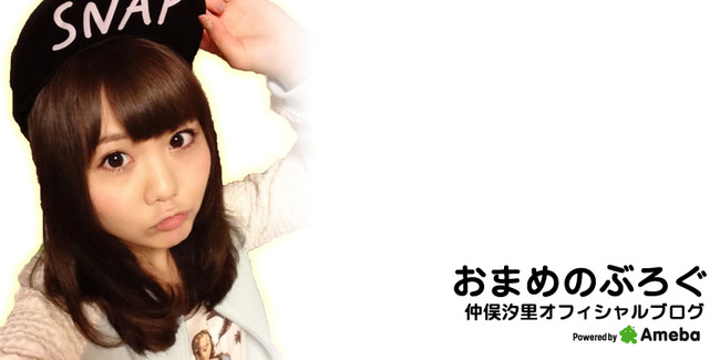 shiori-nakamata-we