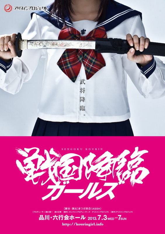 sengoku_g_s