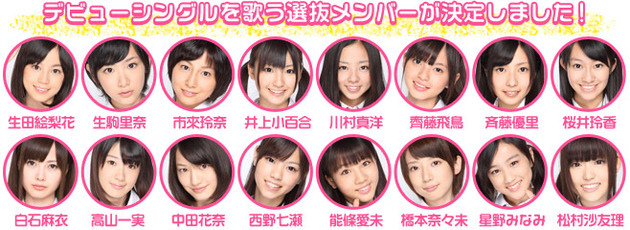 senbatsu201201