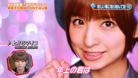 idol20ch43837