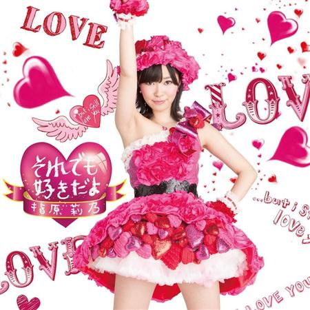 akb12032205030000-p2