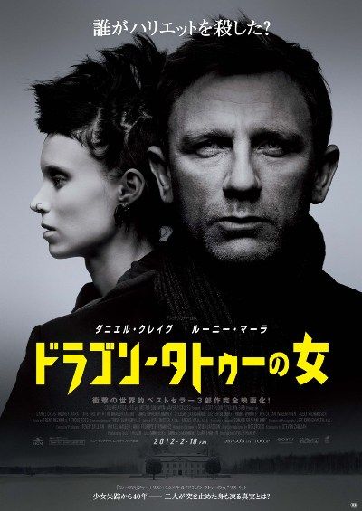 small_gwdtposterfinal