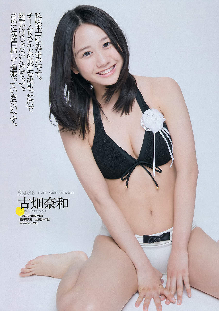 古畑奈和