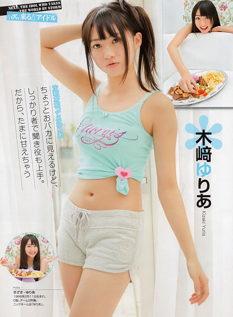 SKE48 木崎ゆりあ (๑≧౪≦)てへぺろ | 仕事が遊びで遊びが仕事