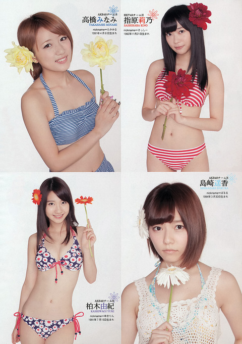 tumblr_mvh3cpJWZz1qeh2m0o2_1280