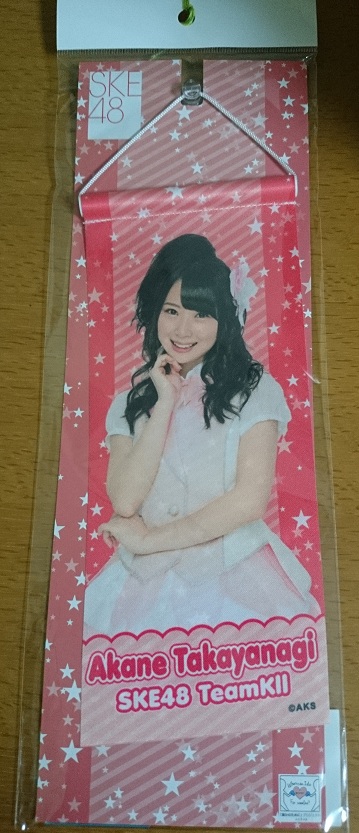 ちゅり タペストリー