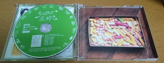 CD 中身2