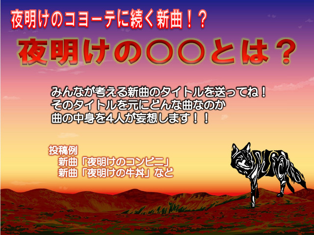 mv_basic_sun02