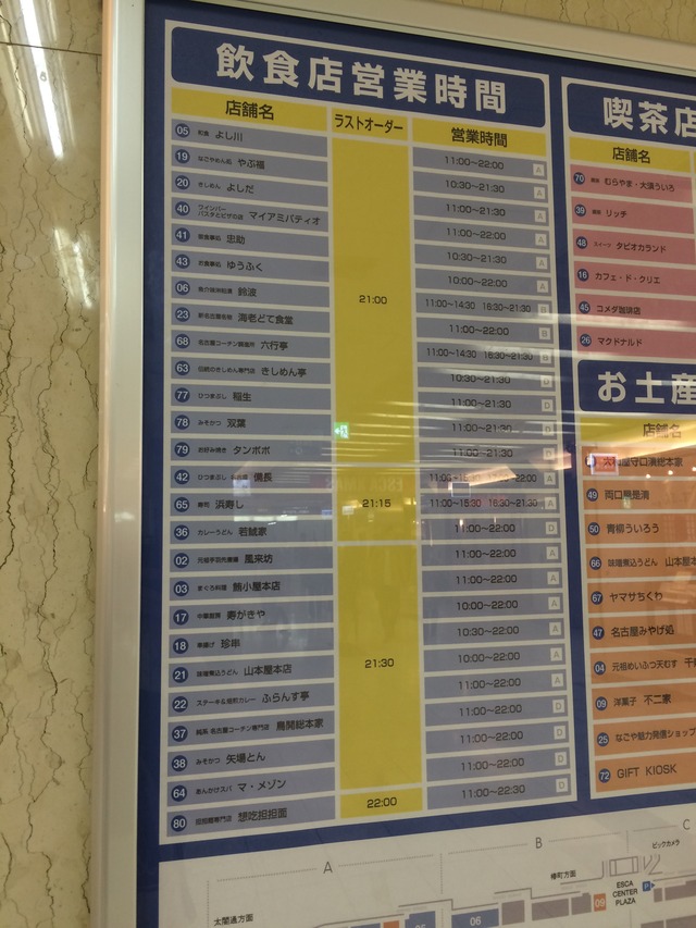 ファイル16