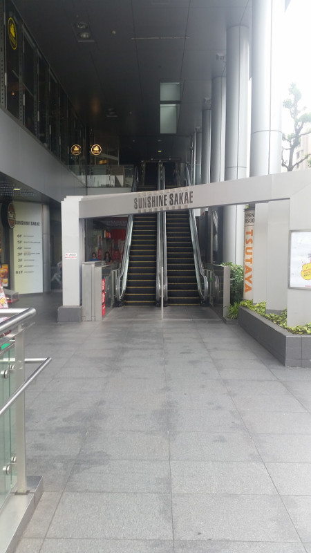 004sakae