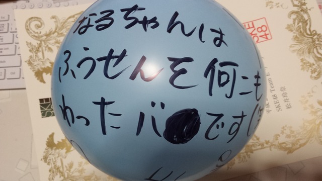 20140518_002257