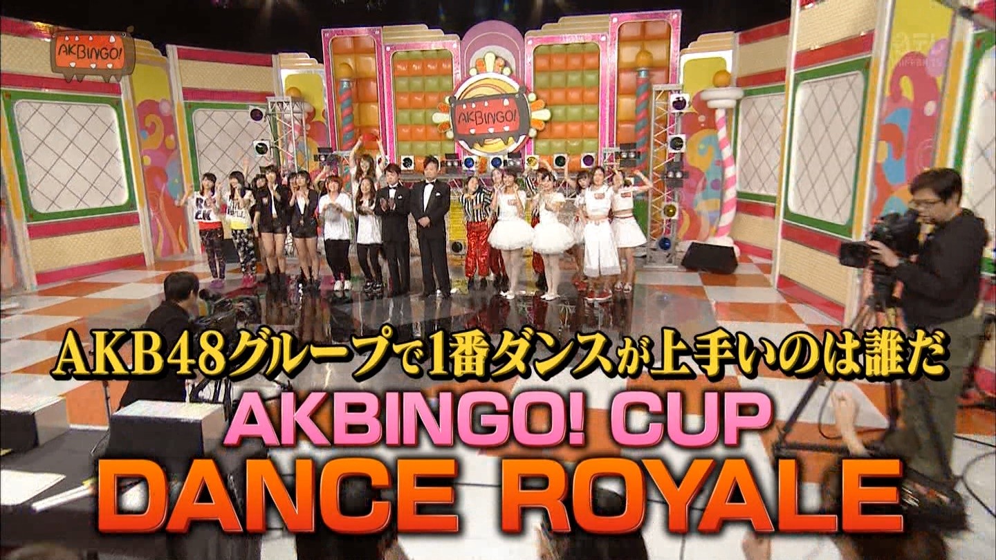 AKBINGO！「ダンスロワイヤル」前半戦2.23キャプまとめ！