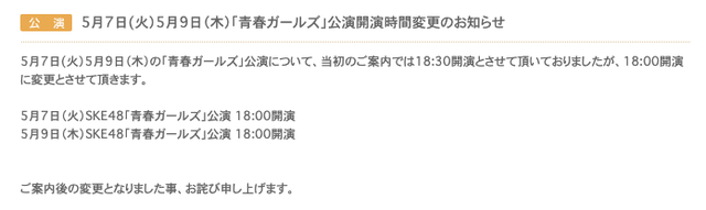 SS 1