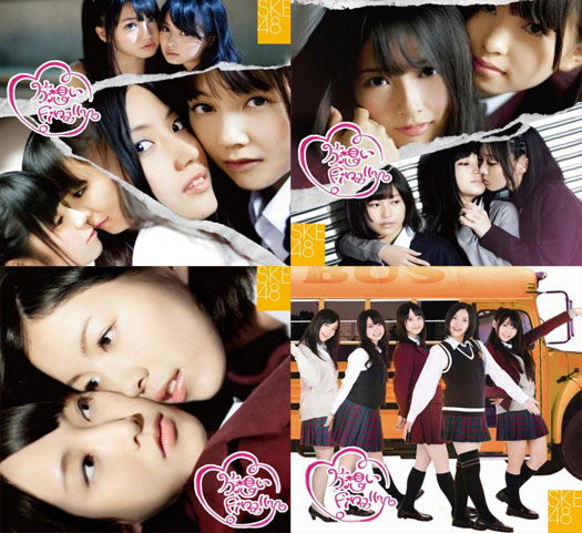 SKE48---Kataomoi-Finally
