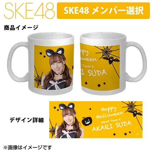 SK-143-1809-45229_p01_500