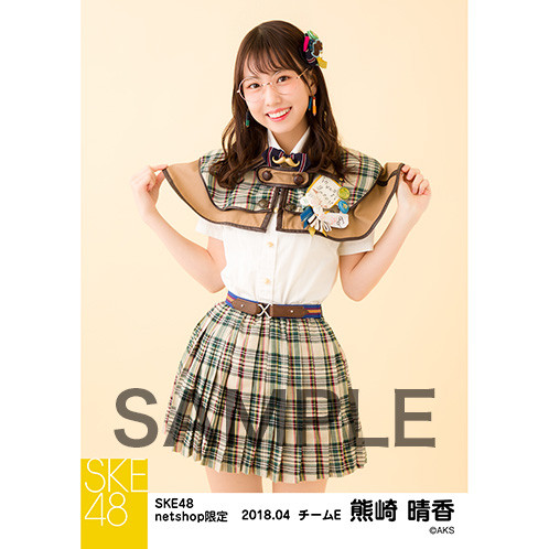 SK-126-1804-40754_p01_500