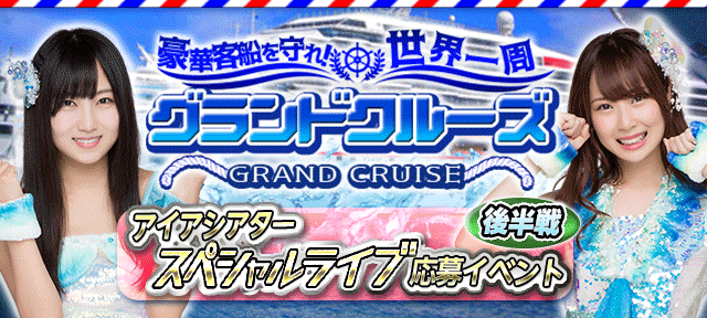 event_top2