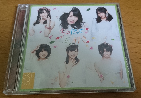CD 表