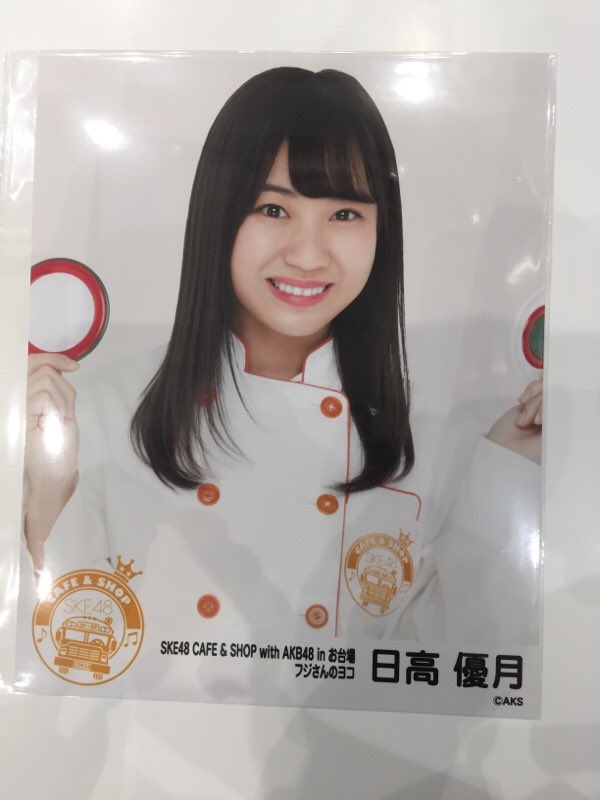 AKB HKT 生写真 女性アイドル衣装画像 on X: 