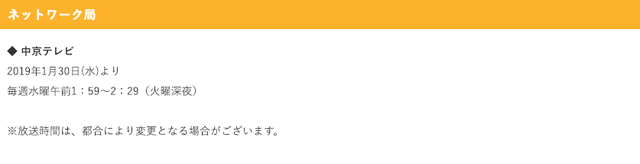 SS 4