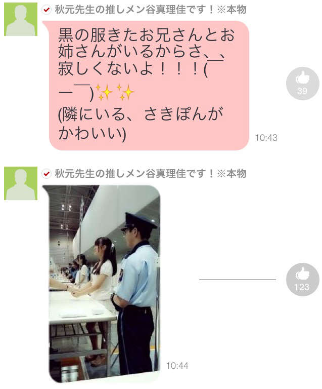 2014-09-06-11-50-58