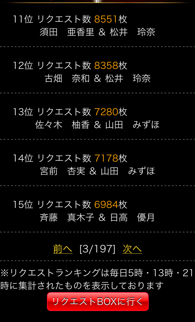 写真_2014-03-18_14_26_34