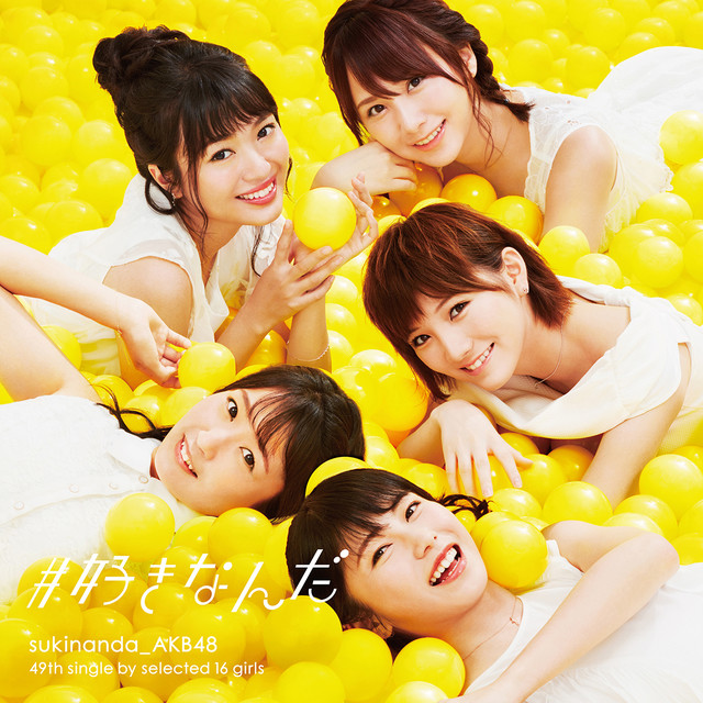 news_xlarge_akb48_jkt201708_limited_c