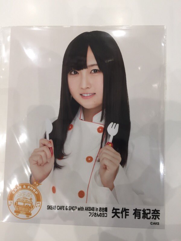 AKB HKT 生写真 Yahoo!オークション - HKT48 多田愛佳 週刊AKB 特典生写真⑥ AKB48
