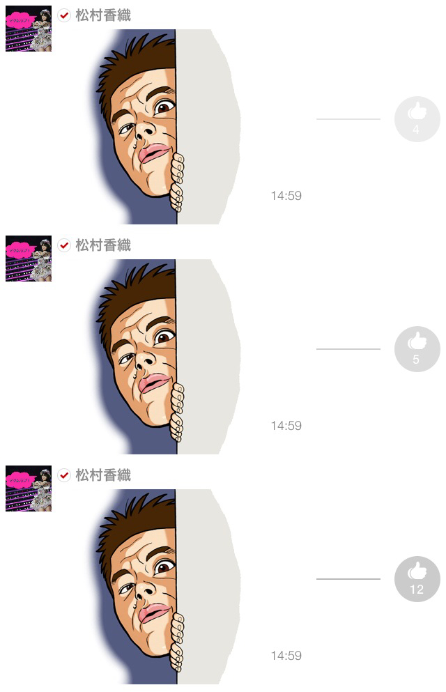 2014-09-07-15-38-35